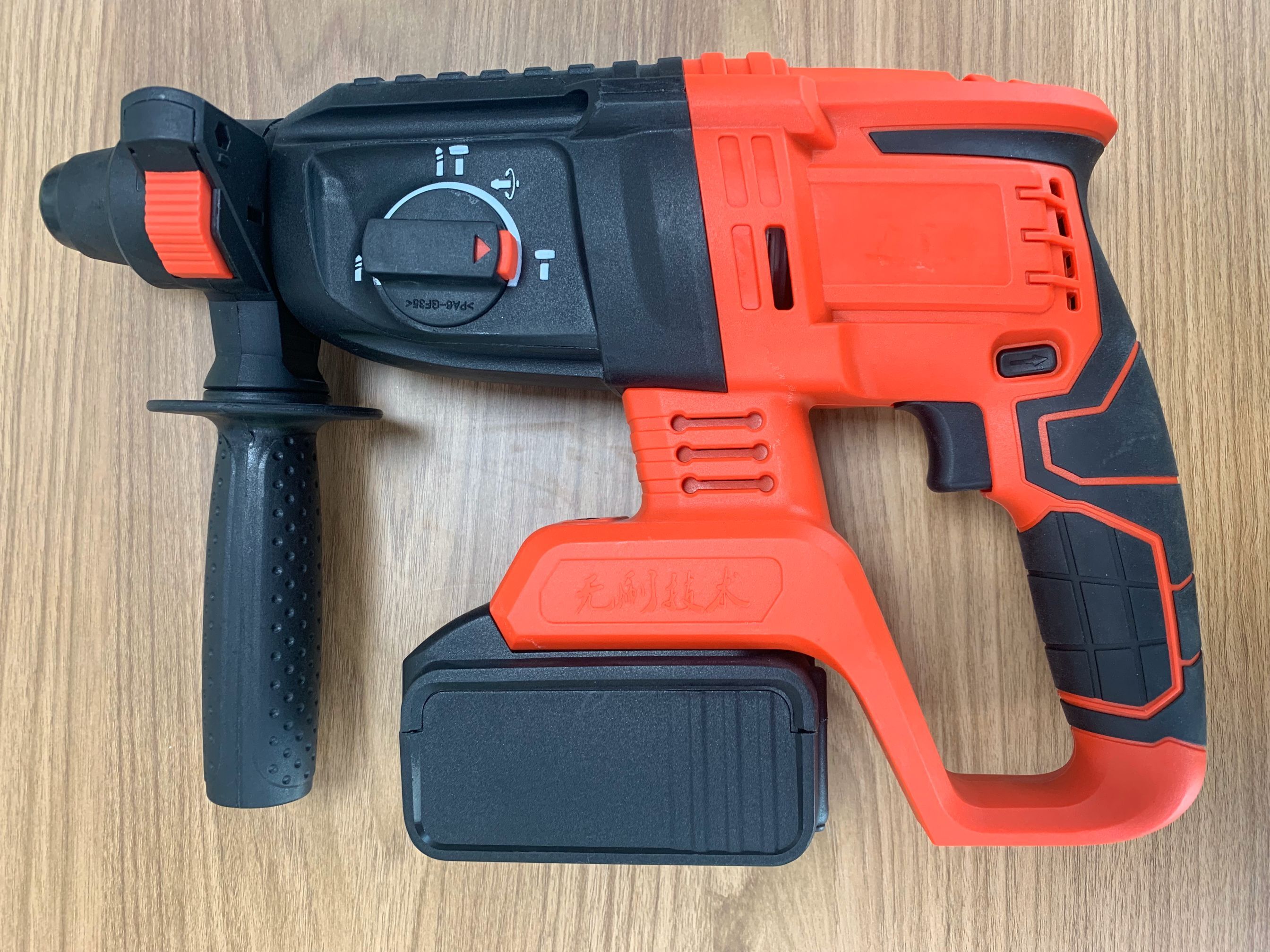 Power Hammer Drill